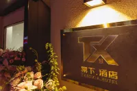 Tangxia Hotel (Hulunbeir Hailar Ancient City Branch) Hotels in 