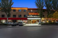 Yan'an·Folk Culture Hotel (Wangjiaping Former Site Branch of Yan'an Revolutionary Memorial Hall)