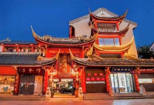 Wenjun Courtyard Hotel (near metro station, English-speaking service, travel agency)