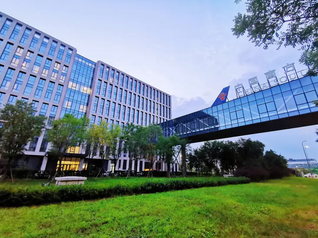 Beijing Csn Pearl Hotel - Beijing