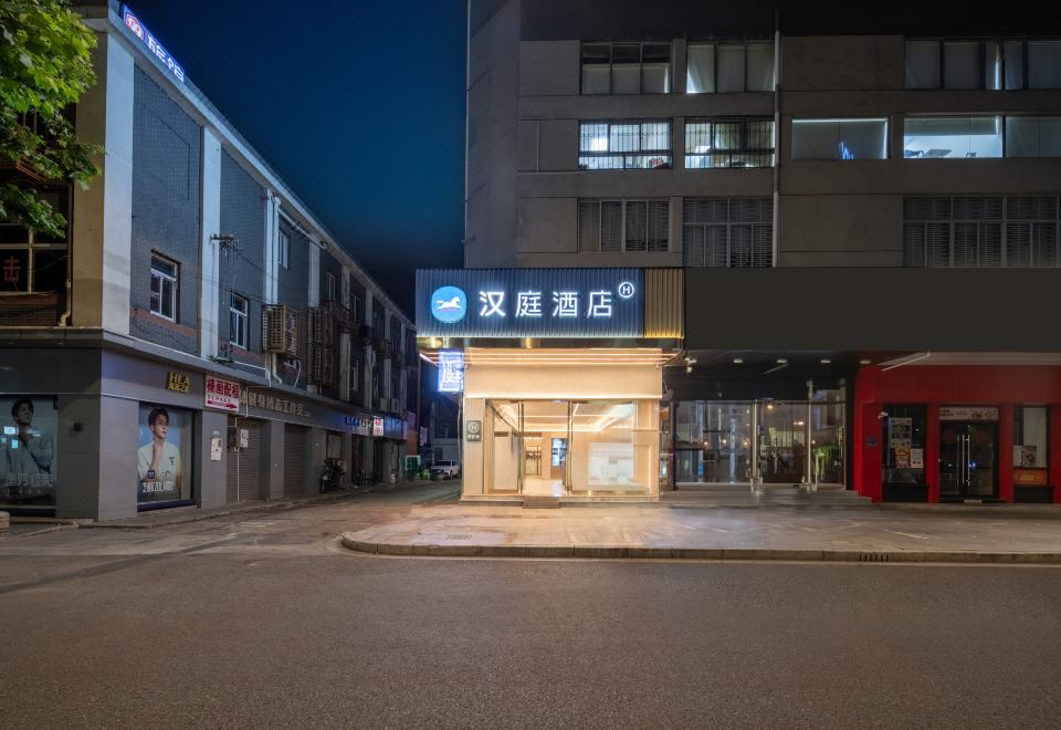 Hanting Hotel Interior