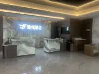 7 days premium hotel (Fujin Jiansanjiang Shengli Street store)