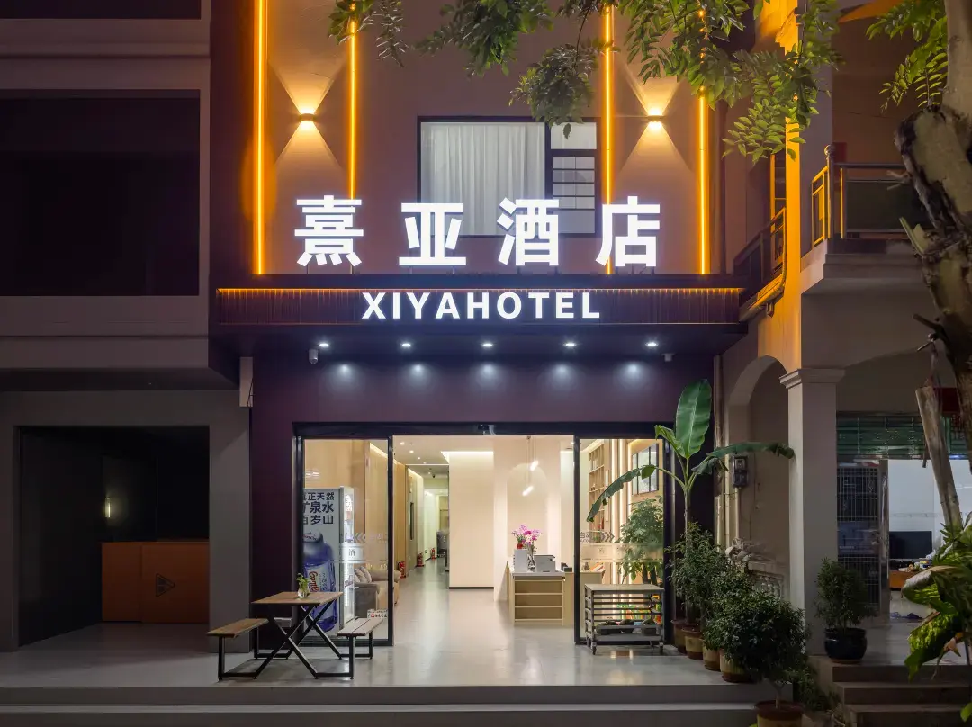 Xia Hotel - Sanya