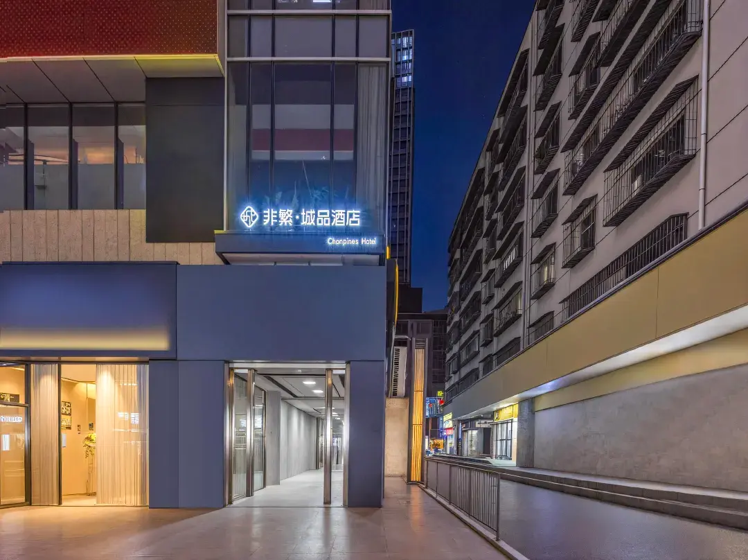 Feifan Chengpin Hotel, Guangyuan Tuteng Square Branch - Guangyuan