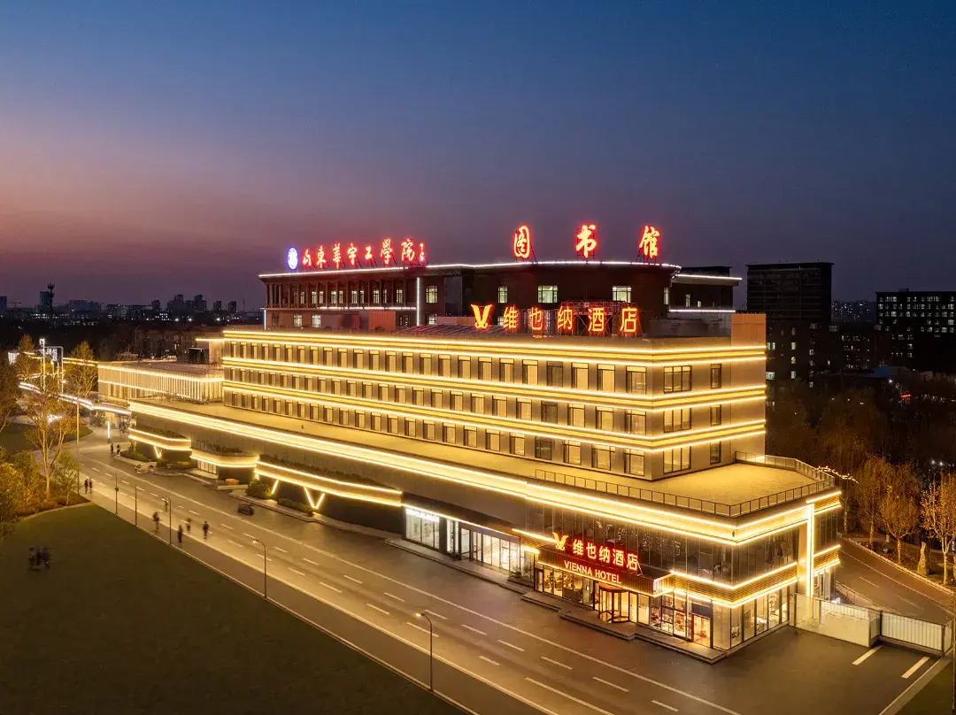 Vienna Hotel - Dezhou