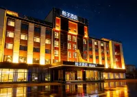 Orange Hotel (Gu 'an Beijing Daxing International Airport Hotel)