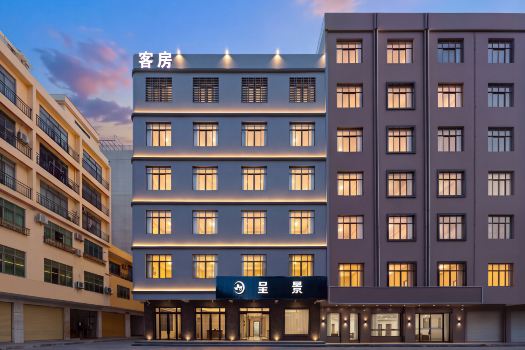 Chengjing Hotel (Lingshui High-Speed Railway Station Haiyun Plaza)