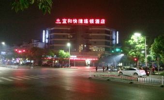 Yihe Express Chain Hotel (Zhenjiang South High-speed Railway Station)