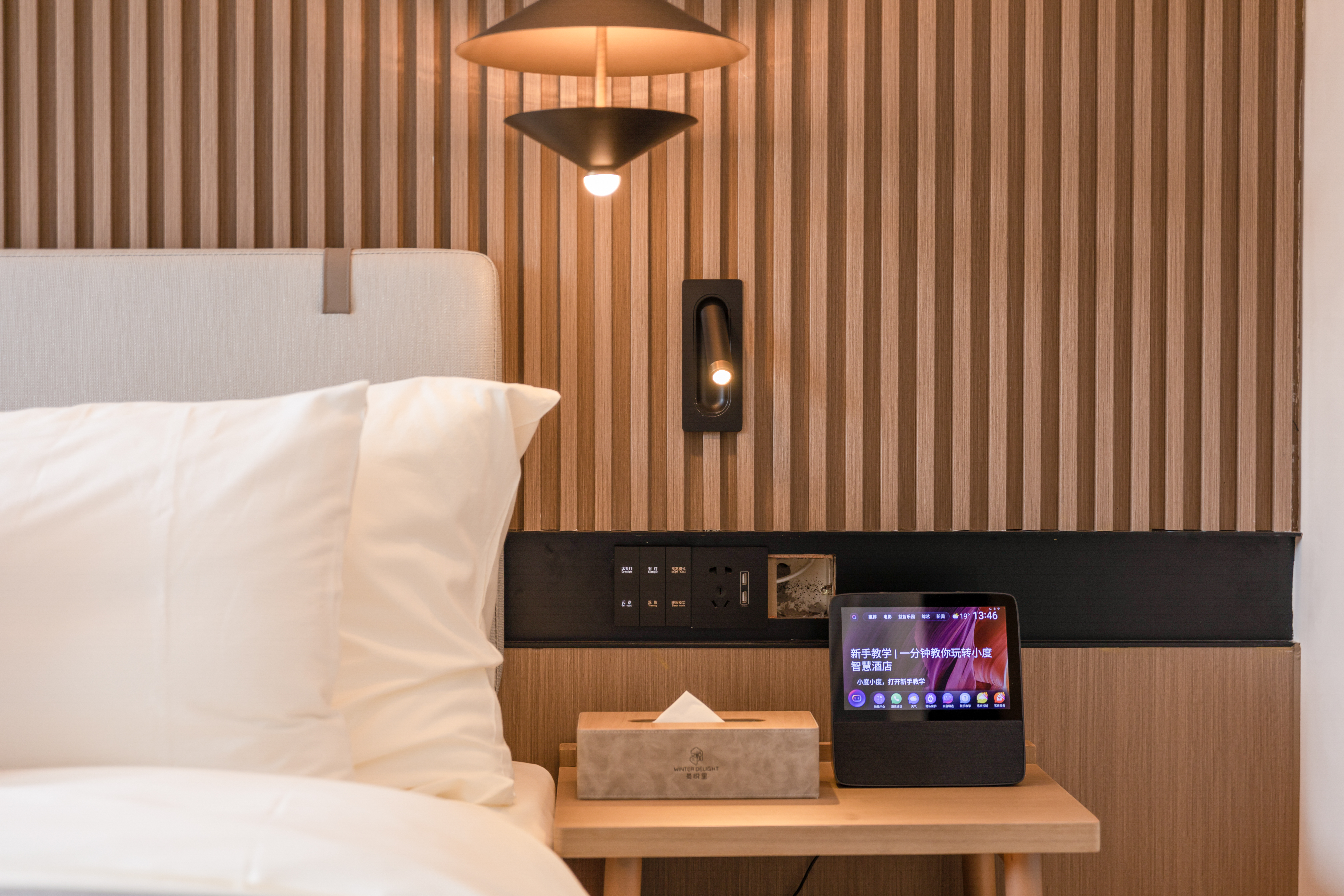 水乡月色·庭院大床房（闲情逸致+180度翻转电视柜）