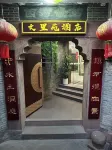 Wenliyuan (Phoenix Ancient City Scenic Area Hongqiao Branch) Hotels in 