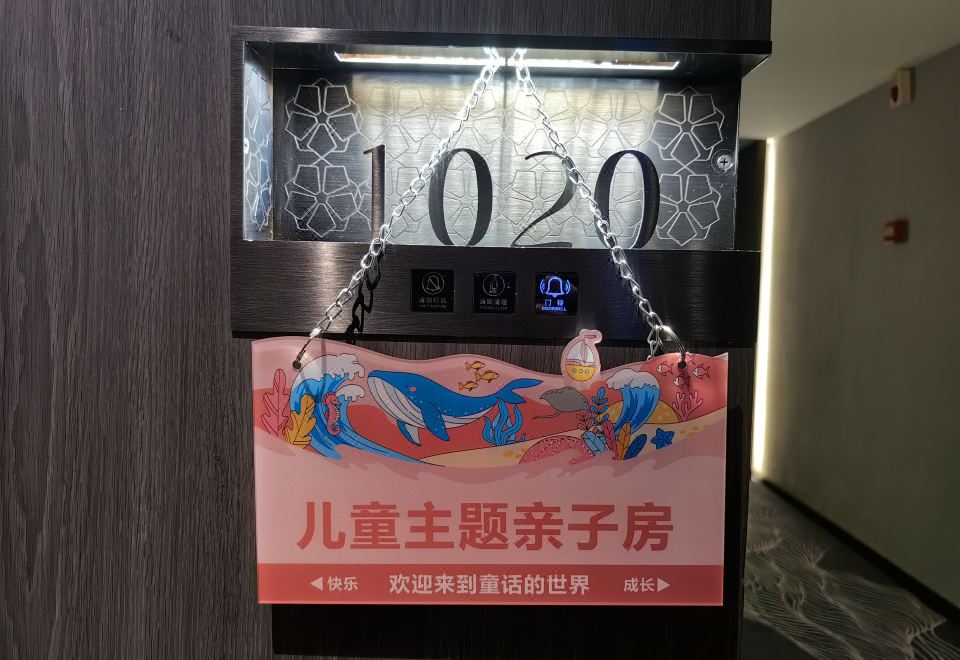 夢幻 · 童趣親子房【小童玩具+帳篷】