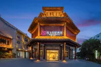 Moshang Qingju Hotel (Liangshan Longcheng Square Store)