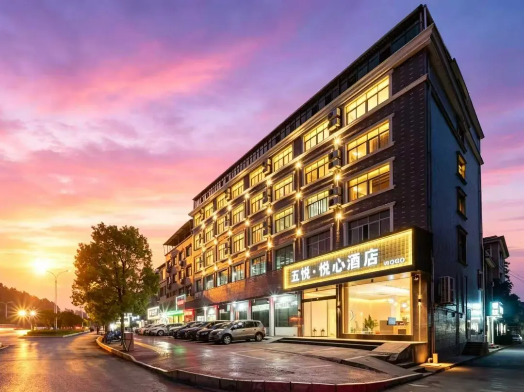 Wuyue · Yuexin Hotel - Shangrao