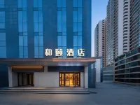 Heyi Hotel (Xining Daxin Street Night Market Central Square Branch) Hotels in Xining