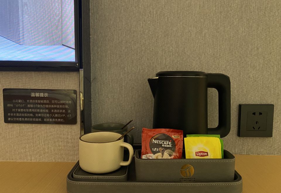 尊享高级大床房[智能客控]