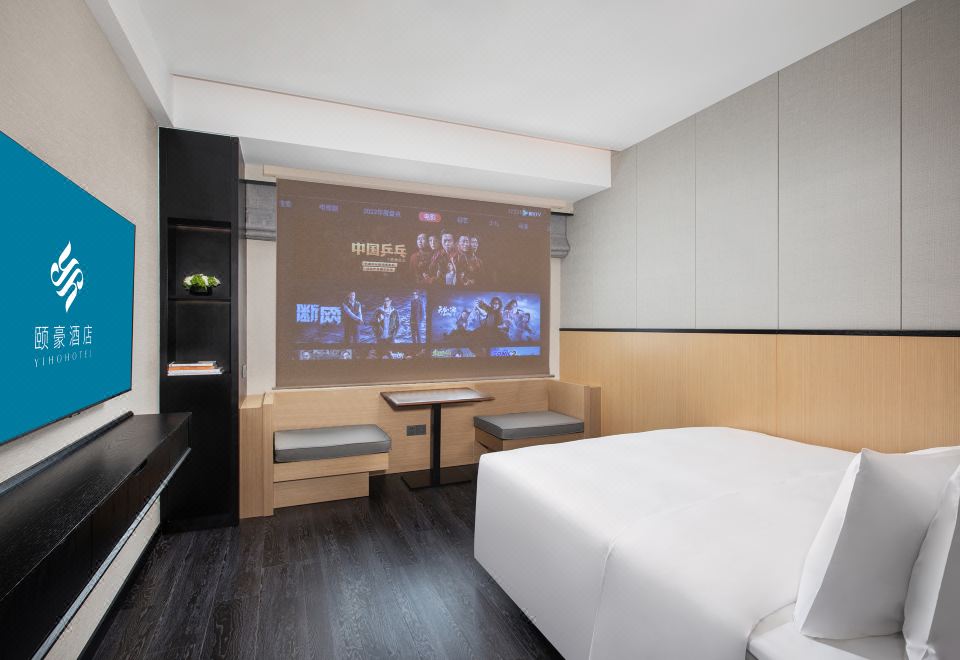 沉浸影音大床房『静谧隔音?城市夜景?休憩茶几角』