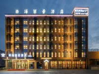 Bole Xihai Lijing Hotel Hotels in Bole