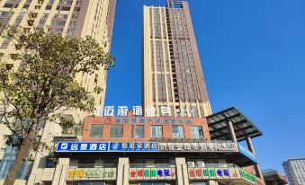Yousijia Hotel (Fuyang Railway Station)
