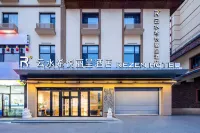 Rezen Yunshui Xiyue Hot Spring Hotel Hoteles en 