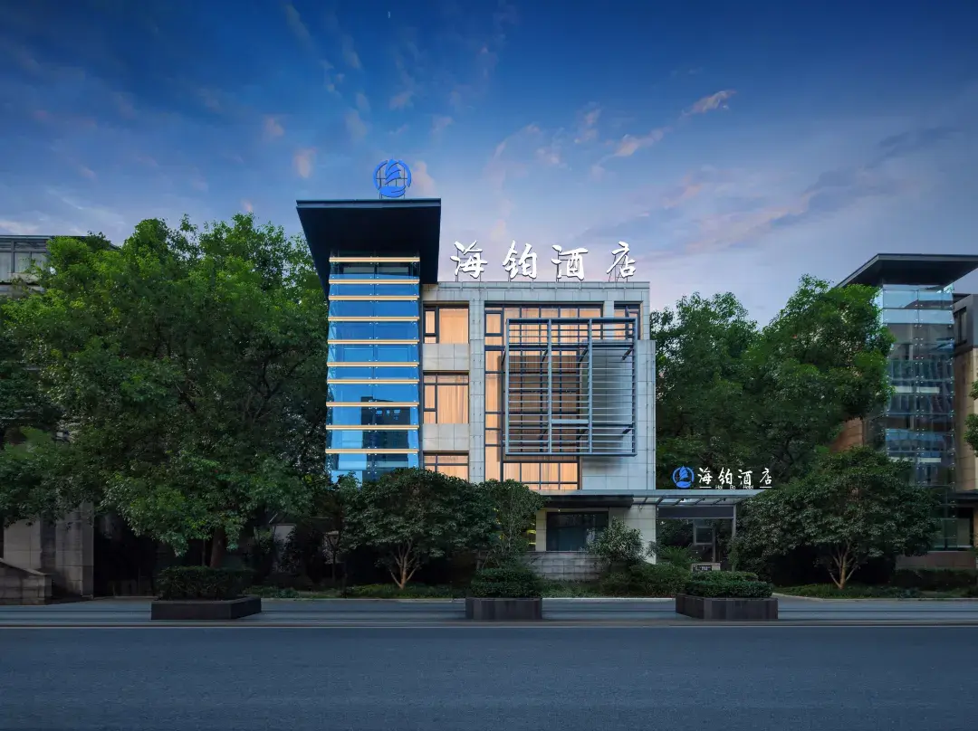 Haibo Hotel - Ningbo