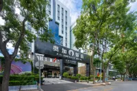 A.C. Art Museum Hotel Hoteles en 