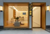 Zhenyuan zhishe Jingju Inn Hoteles en 