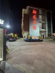 翔竜ホテル
