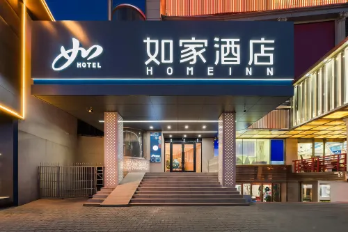 Home Inn Neo Yining Liuxing Street Scenic Area
