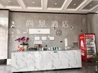 Shangjing Hotel Hotels in Fumin