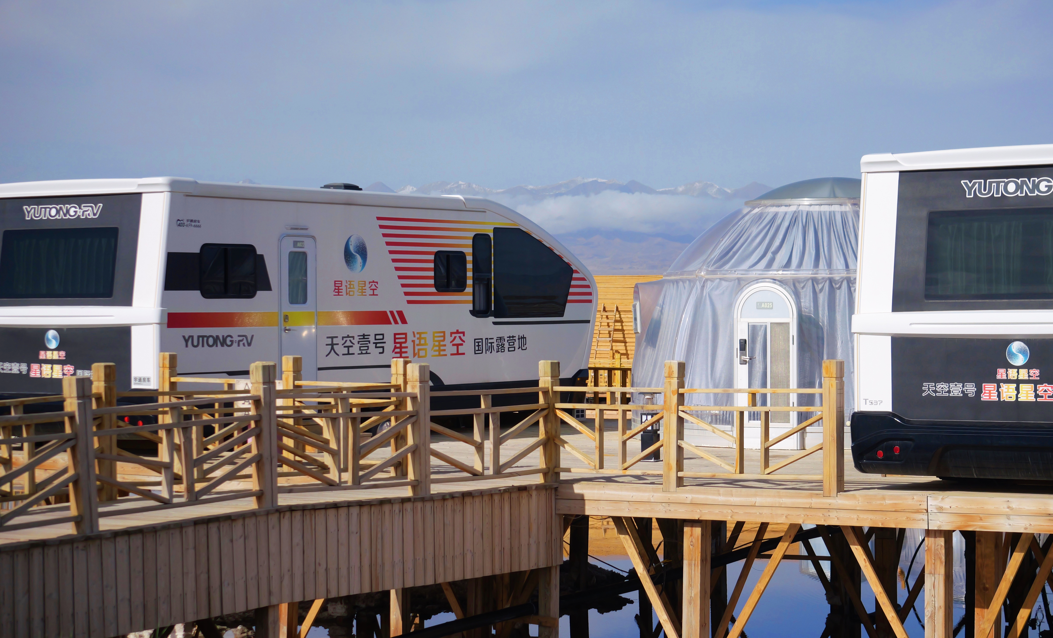 星夜璀璨|欢聚家庭房车四人间-星空天幕