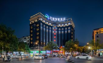 Wande Smart Hotel (Yichun Runda Branch)