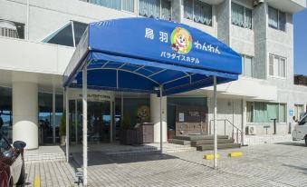 Izumigo Toba Dog Paradise Hotel