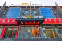 Elong ME Hotel (She County Longshan Dajie)