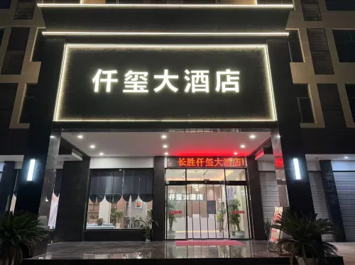 Qianxi Grand Hotel