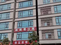 Xin Nanyue Apartment (Luhe Linrun Times Center) Hotels in Luhe