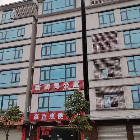 Xin Nanyue Apartment (Luhe Linrun Times Center) Отели в г. Лухэ