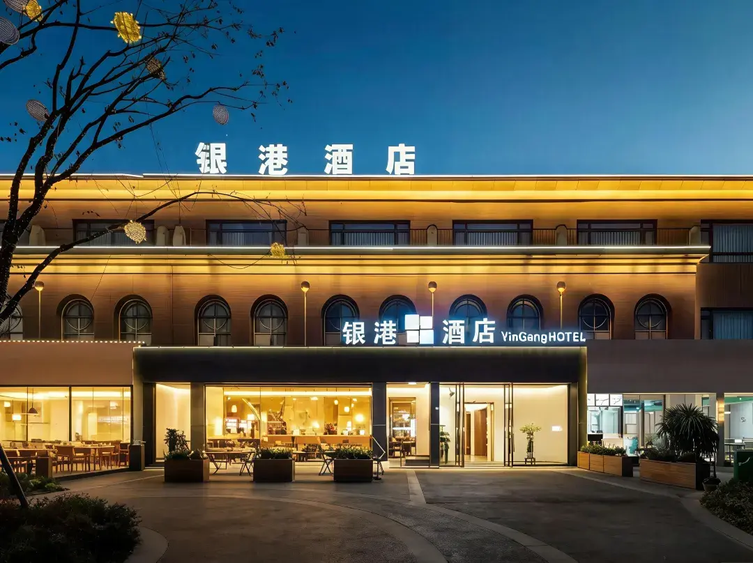 Yingang Smart Design Hotel - Chengdú