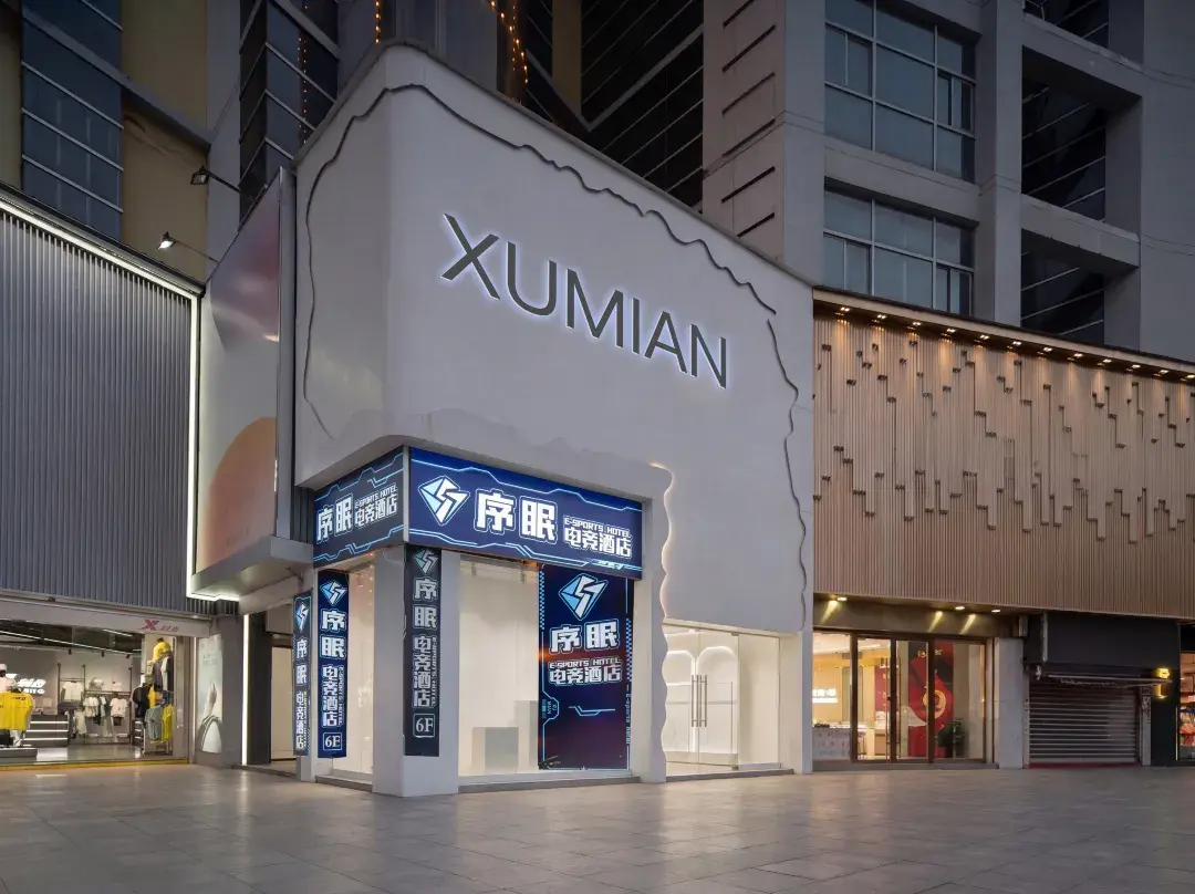 Xumian E-sports Hotel - Liaocheng