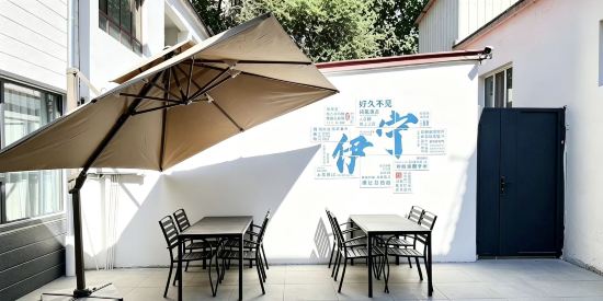 Yifeng Yushe Homestay (Liuxing Street)