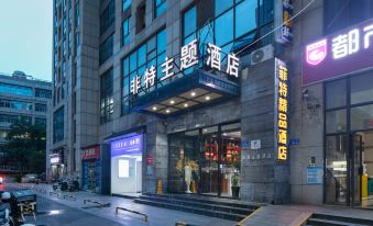 Feite Theme Hotel Changsha Lugu