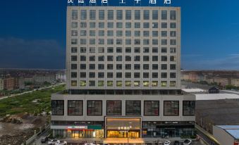 Hanting Hotel (Taizhou Linhai Duqiao Baolong Plaza)