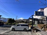 SHOSHU HOTEL Hotels in 