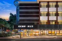 Hai Jin Tian Light Residence Hotel (Kumarosh Temple Inn, Wuwei) Hoteles en 