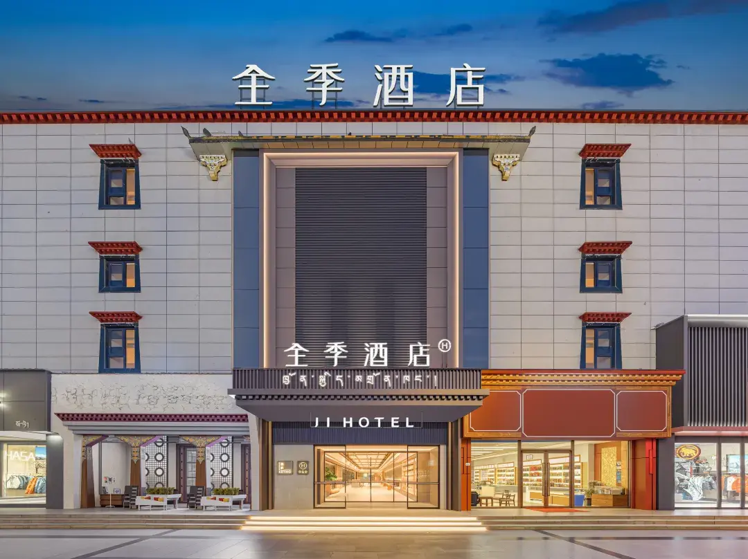 Ji Hotel - Tibet