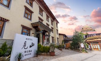 Shangri-La Z Hotel(Du Ke Zong Tea Horse Road Museum)