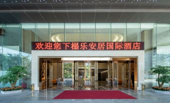 Shenzhen Pingshan high-speed railway station Romanjoy International Hotel