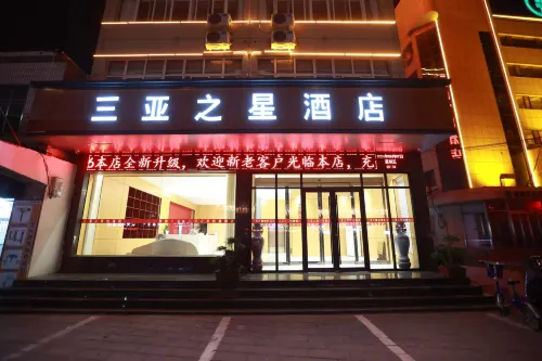 Wuyang Sanya Star Hotel