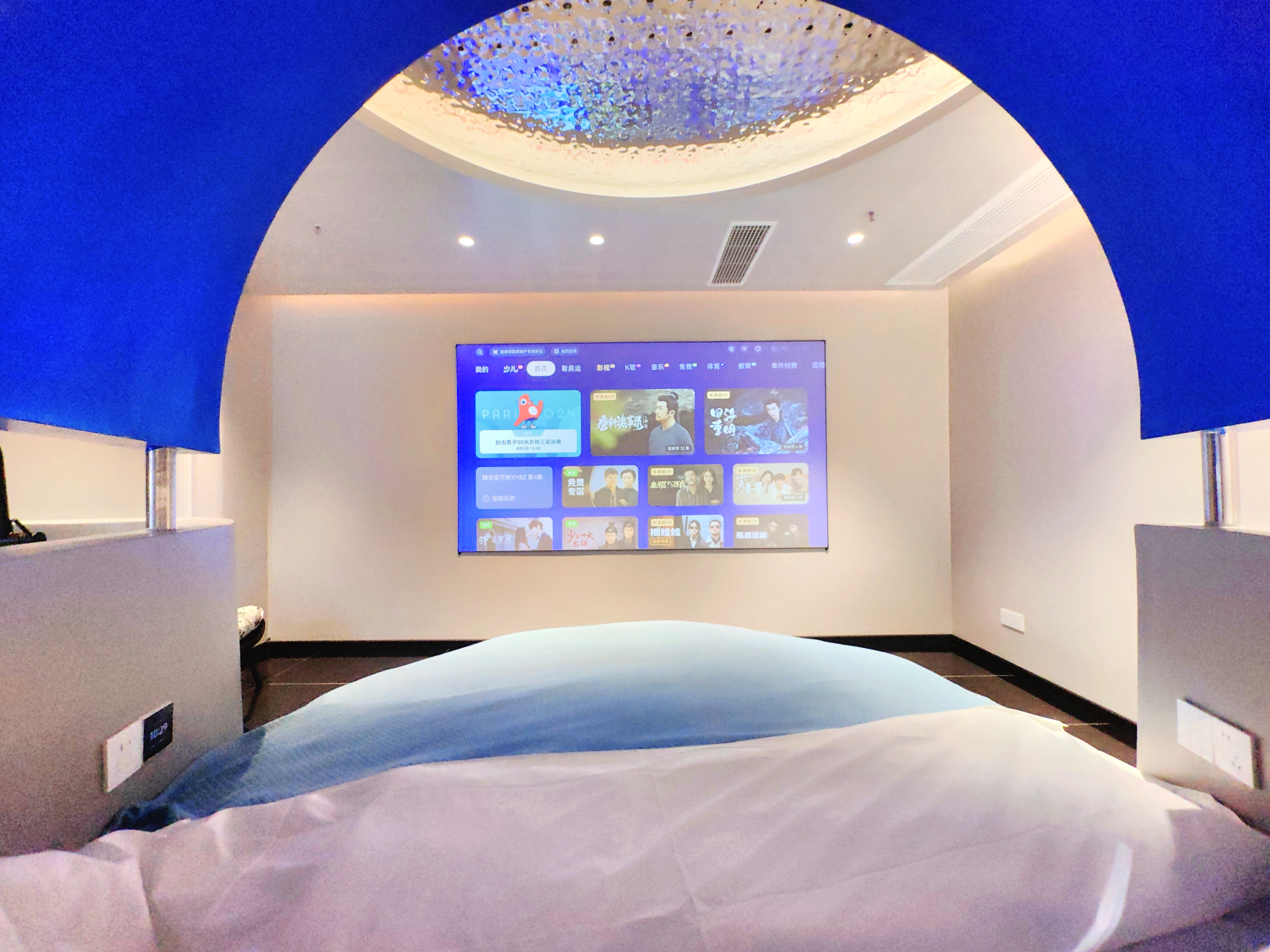 愛丁堡（浴缸·冰箱·洗衣機·沙發·巨幕投影·智能客控）