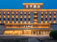 JI Hotel (Daqing Oilfield Company Iron Man Plaza) فنادق في داتشينغ