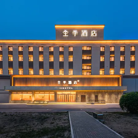 JI Hotel (Daqing Oilfield Company Iron Man Plaza) Отели в г. Дацин